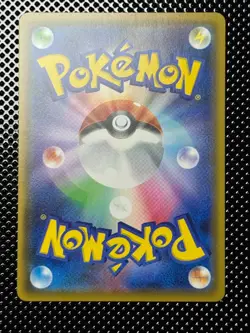 Bruno HR 086/070 S5L Single Strike Master Japanese Pokemon Card - Image 2