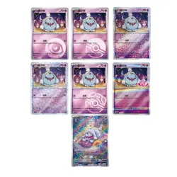 Pokemon S-Chinese exclusive Gem Pack Vol.3 CBB3C 1607/07 Greavard Holo card（7 pc - Image 1