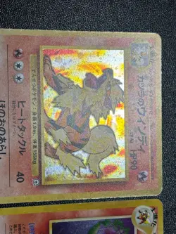 (LP-) 3set Arcanine Light & Blain & TOYOTA Promo Japanese Pokemon Card - Image 2