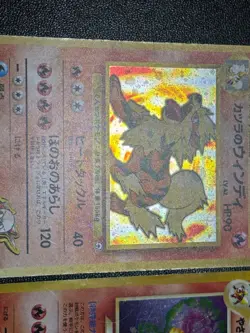 (LP-) 3set Arcanine Light & Blain & TOYOTA Promo Japanese Pokemon Card - Image 3