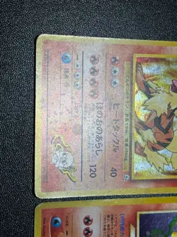 (LP-) 3set Arcanine Light & Blain & TOYOTA Promo Japanese Pokemon Card - Image 4