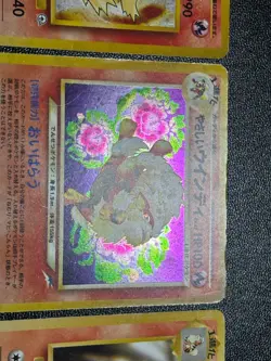 (LP-) 3set Arcanine Light & Blain & TOYOTA Promo Japanese Pokemon Card - Image 5