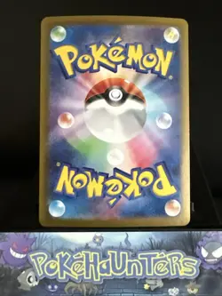 Pokemon Card Glaceon ex 041/187 SV8A Double Rare Tera Fest Japanese Near Mint - Image 2