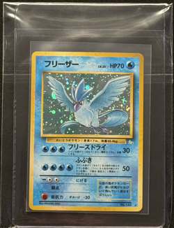 HOLO BLEED Articuno #144 Fossil 1997 Pokemon Rare VTG JPN Card MINT | PACK FRESH - Image 1