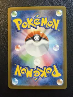 Pokemon Card - Iron Moth Master Ball 024/187 - Japanese Terastal Festival Sv8a - Image 2