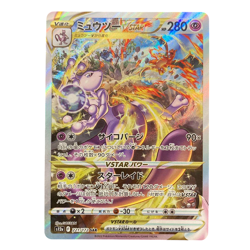 Pokemon Card Japanese Mewtwo VSTAR SAR S12a VSTAR Universe 221/172 condition ＬSo - Image 1