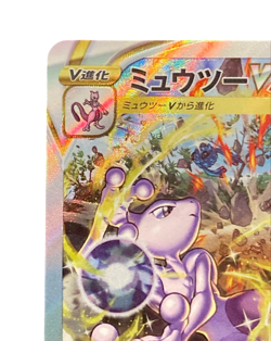 Pokemon Card Japanese Mewtwo VSTAR SAR S12a VSTAR Universe 221/172 condition ＬSo - Image 3