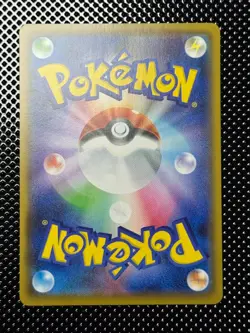 Mimikyu V SR 073/070 S5L Single Strike Master Japanese Pokemon Card - Image 2