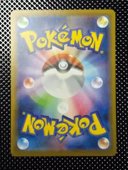 Bruno SR 079/070 S5L Single Strike Master Japanese Pokemon Card - Image 2
