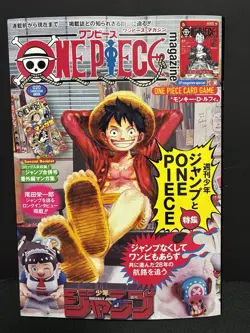 Unopened One Piece Promo Card with Magazine Vol 20 Shonen Jump ONEPIECE Japanese - Image 1