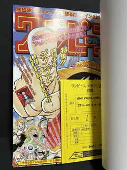 Unopened One Piece Promo Card with Magazine Vol 20 Shonen Jump ONEPIECE Japanese - Image 3
