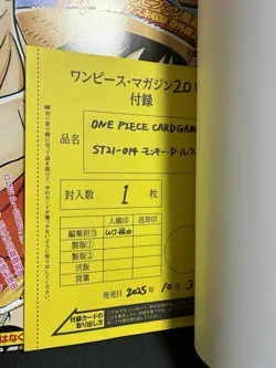 Unopened One Piece Promo Card with Magazine Vol 20 Shonen Jump ONEPIECE Japanese - Image 4