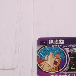 PUMS8-01 Son Goku Super Dragon Ball Heroes Trading Card Promotion NM Near Mint - Image 3