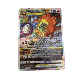 Pokemon Card JapaneseCharizard VSTAR SAR S12aVSTAR Universe212/172condition M So - Image 1