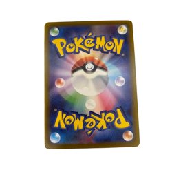 Pokemon Card JapaneseCharizard VSTAR SAR S12aVSTAR Universe212/172condition M So - Image 2
