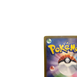 Pokemon Card JapaneseCharizard VSTAR SAR S12aVSTAR Universe212/172condition M So - Image 3
