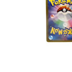 Pokemon Card JapaneseCharizard VSTAR SAR S12aVSTAR Universe212/172condition M So - Image 4