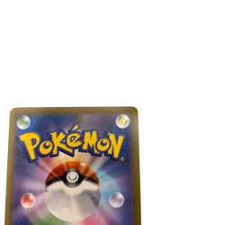 Pokemon Card JapaneseCharizard VSTAR SAR S12aVSTAR Universe212/172condition M So - Image 5