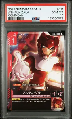 Gundam Card Game PSA10 Athrun Zala 011 Rare Collector Trading Card - Image 2