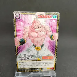 Majin Buu D-543 Dragon Ball Card Game From Japan BANDAI 2005 With tracking F/S - Image 1