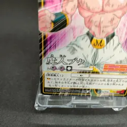 Majin Buu D-543 Dragon Ball Card Game From Japan BANDAI 2005 With tracking F/S - Image 4