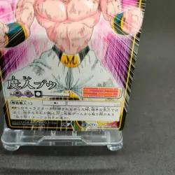 Majin Buu D-543 Dragon Ball Card Game From Japan BANDAI 2005 With tracking F/S - Image 5