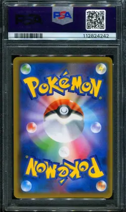 PSA 9 Armored Mewtwo 365/SM-P Japanese Promo Pokemon Card - Image 2