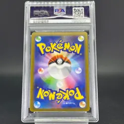 Sequential PSA 9 Pikachu 197/SV-P 120/SV-P Gym Promo Japanese Pokemon Card - Image 5