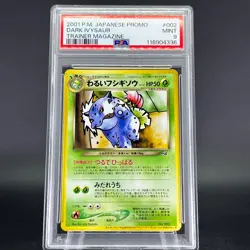 PSA 9 Dark Ivysaur No. 002 Trainer Magazine Promo 2001 Japanese Pokemon Card - Image 3