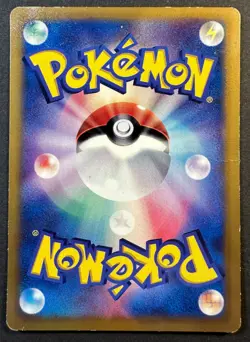 Palkia 030/DP-P Promo - Japanese Pokemon Card MP - Image 2