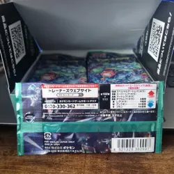 Pokemon Steller Miracle Booster Pack SV7 Japanese Edition TGC - Image 2
