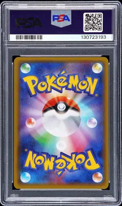 2016 POKEMON JPN SM PROMO #013 FULL ART/PRETEND TEAM SKULL PIKACHU PSA 10 - Image 2
