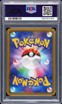 2016 POKEMON JPN XY PROMO #207 PONCHO-WEARING PIKACHU PSA 10 - Image 2