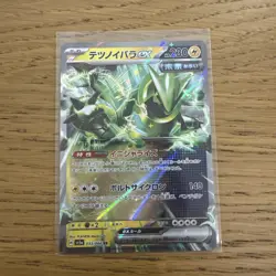 Iron Thorns ex 033/066 - Ultra Rare - Crimson Haze - Pokemon Card Japanese - Image 1