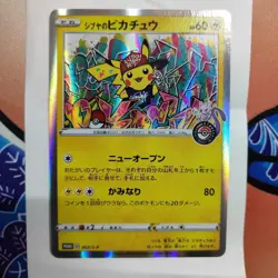Pokemon Cards Shibuya's Pikachu PROMO 002/S-P S-P Japanese - Image 1