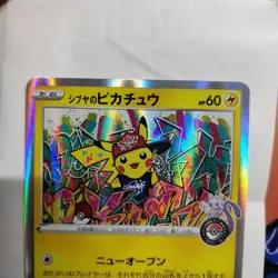 Pokemon Cards Shibuya's Pikachu PROMO 002/S-P S-P Japanese - Image 2