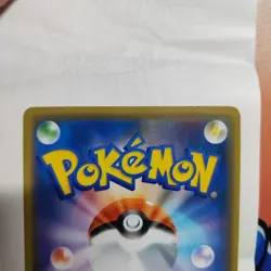 Pokemon Cards Shibuya's Pikachu PROMO 002/S-P S-P Japanese - Image 5