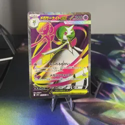Pokemon Mega Gardevoir EX Card SR 078/063 M1S Mega Symphonia Japanese Edition - Image 1