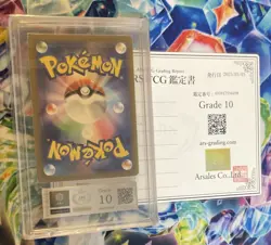 ARS 10 2025 POKEMON JPN SV9-BATTLE PARTNERS #126 LILLIE'S CLEFAIRY EX - Image 2