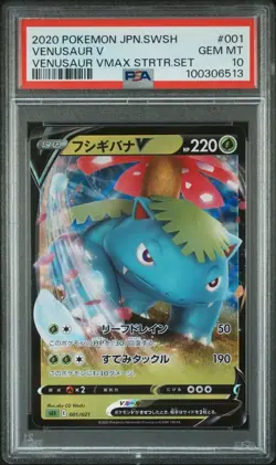 PSA 10 Venusaur V Japanese 001 SWSH Starter Set 2 Pokemon Card 2020 - Image 1