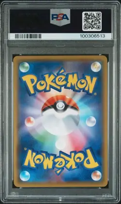 PSA 10 Venusaur V Japanese 001 SWSH Starter Set 2 Pokemon Card 2020 - Image 2