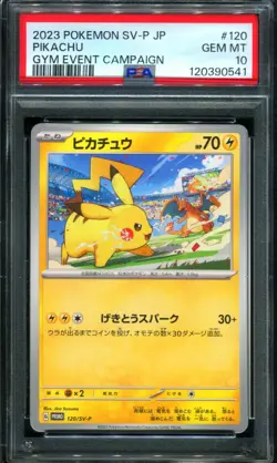 PSA 10 Pikachu 120/SV-P SWSH GYM Event Japanese Promo Pokemon Card - Image 1