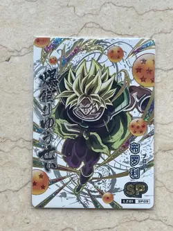 Dragon Ball Collectible Anime Character Card Broly Premium Ultra Rare SP09 NM - Image 1