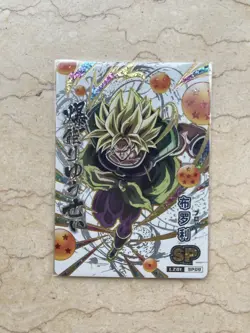 Dragon Ball Collectible Anime Character Card Broly Premium Ultra Rare SP09 NM - Image 2