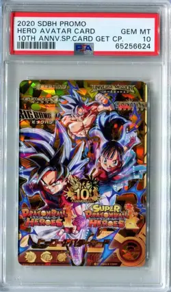 PSA 10 Super Dragon Ball Heroes Promo Hero Avatar Card 10th Anniversary 2020 - Image 1