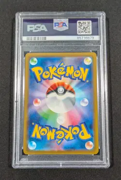 Pokemon Card Japanese Detective Pikachu 098/SV-P PSA 10 GEM MINT Pre-Order Promo - Image 2