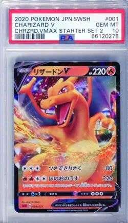 PSA 10 Charizard V Japanese 001 SWSH Starter Set 2 Pokemon Card 2020 - Image 1