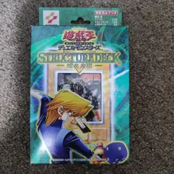 YUGIOH Structure Deck Joey Wheeler Japanese Katsuya Jonouchi Konami - Image 1