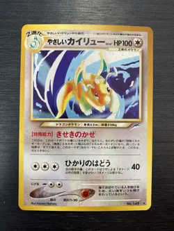 Light Dragonite #149 Old back Pokemon Card Nintendo Card Japanese Holo - Image 1