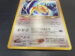 Light Dragonite #149 Old back Pokemon Card Nintendo Card Japanese Holo - Image 3